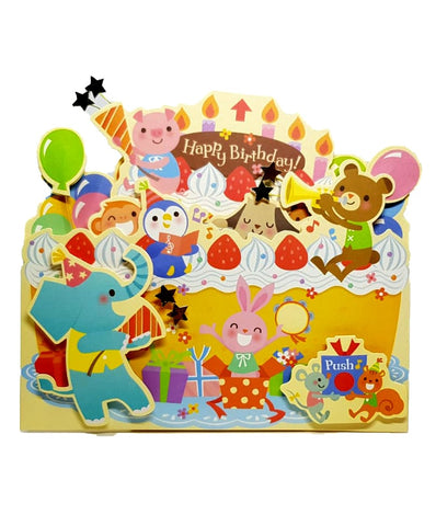 Animal Birthday Party - UNARTSG