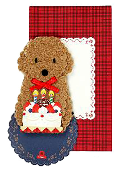 Poodle & Cake - UNARTSG